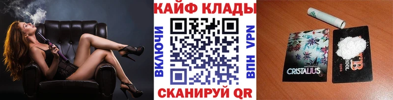 Купить Иннополис ГАШ  Cocaine  A PVP  АМФ  Мефедрон  Канабис 
