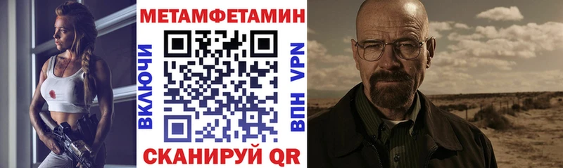 как найти   Иннополис  Амфетамин 97% 