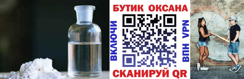 наркота Иннополис omg ТОР БУТИРАТ вода