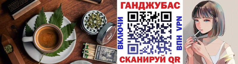 мега сайт  Иннополис  Cannafood марихуана  купить  сайты 