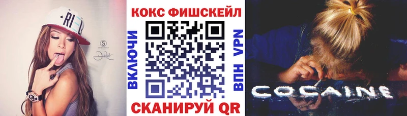 mega ссылки  Иннополис  КОКАИН VHQ 