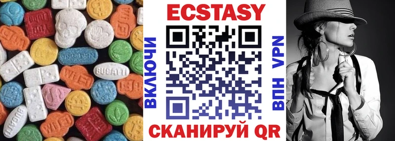 ЭКСТАЗИ 300 mg Иннополис