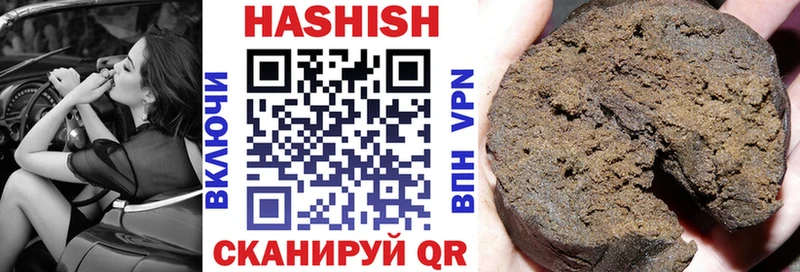 Гашиш Изолятор  купить наркотики сайты  Иннополис 