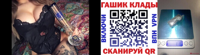 ГАШИШ гарик Иннополис