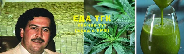 бутик Рославль