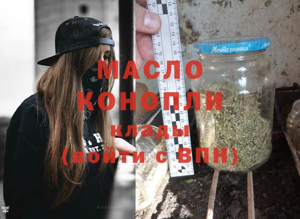 бутик Рославль