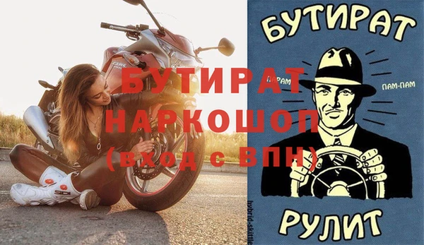 стафф Абинск