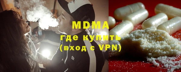 кокс Абдулино