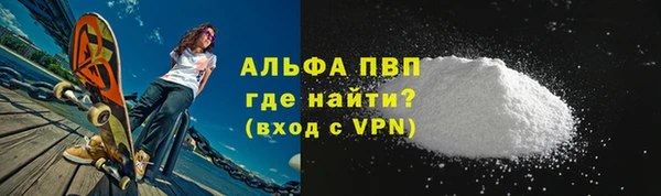 ALPHA-PVP Ростов
