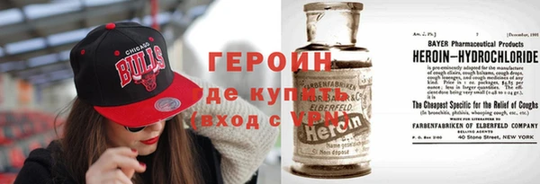 стафф Абинск