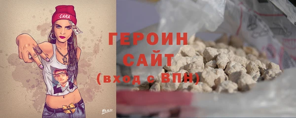 стафф Абинск