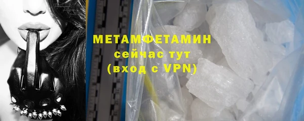 кокс Абдулино