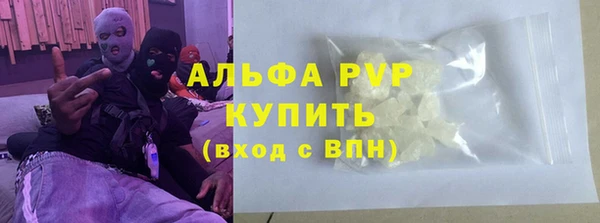 стафф Абинск