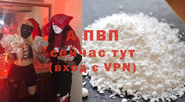 меф Абаза