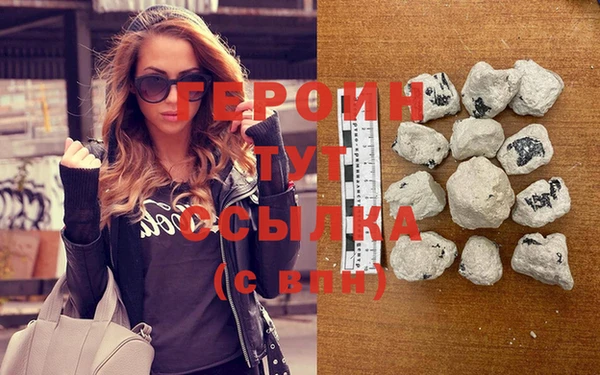 марихуана Россошь