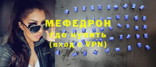 меф Абаза
