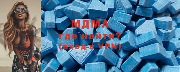 стафф Абинск