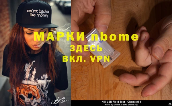 стафф Абинск