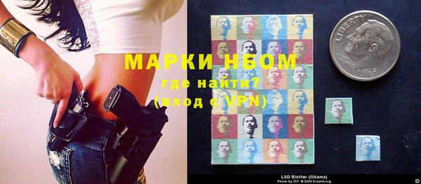 стафф Абинск