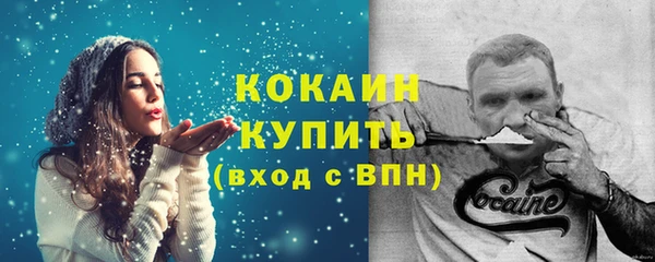 стафф Абинск