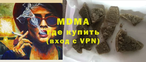 меф Абаза