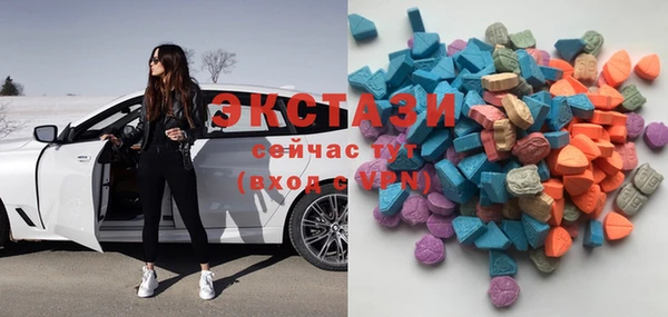 меф Абаза