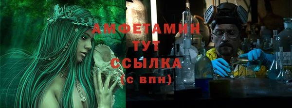 меф Абаза