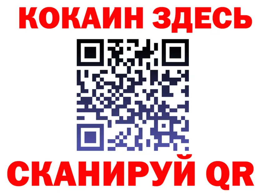 Cocaine 99% вход это OMG Иннополис