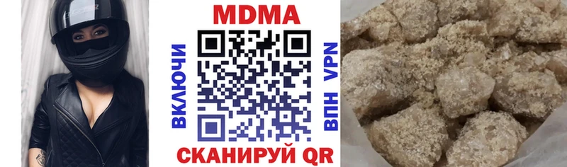 МДМА молли  shop клад  МЕГА ссылка  Иннополис  наркошоп 