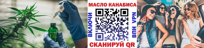 shop какой сайт  Иннополис  Дистиллят ТГК Wax 