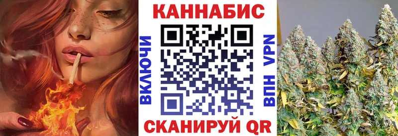 сколько стоит  Иннополис  Каннабис Bruce Banner 